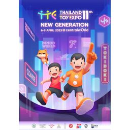 Thailand Toy Expo : 2023