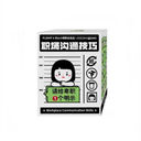 Workplace Communication Skills