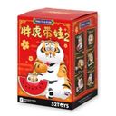 Panghu with Baby Series 2