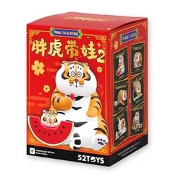 Panghu with Baby Series 2