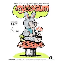 Mycerium