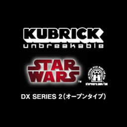 Kubrick - Star Wars DX 2