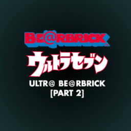 Ultr@Be@rbrick (Part 2)