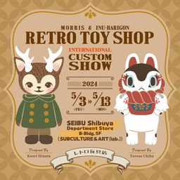 Retro Toy Shop Custom Show 2024