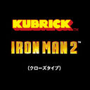 Kubrick - Iron Man 2