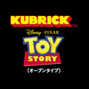 Kubrick - Toy Story