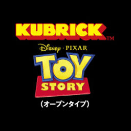 Kubrick - Toy Story