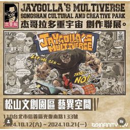 Jaygolla's Multiverse