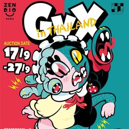 GRIPON in Thailand : 2025