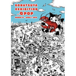 Konatsuya Exhibition at Q Pop 2018