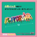 Flavors : Figure Collection Vol. 3