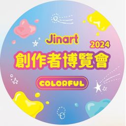 Jinart Creator Expo