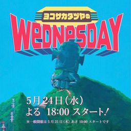 WEDNESDAY