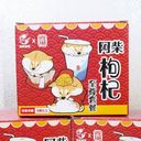 Achai Wolfberry - Fast Food Series 