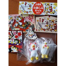 Konatsuya Happy Bag 2017