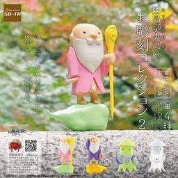 The Sculpture Collection 2