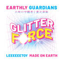 Glitter Force