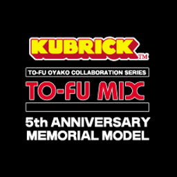 Kubrick - To-fu Mix