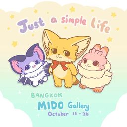 Just A Simple Life : Yoyo Yeung Solo Exhibition