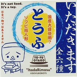 To-Fu Oyako : Itadakimasu Series 1