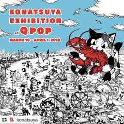 Konatsuya Exhibition at Q Pop