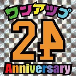One Up 24th Anniversary Sale