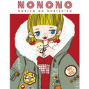 NO NO NO : Norica And Nobishiro