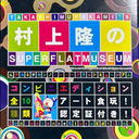 Super Flat Museum Convenience Ed