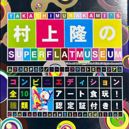 Super Flat Museum Convenience Ed