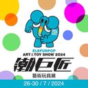 ElefunPop Art & Toy Show : 2024