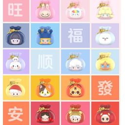 Pop Bean - Fortune Bag series